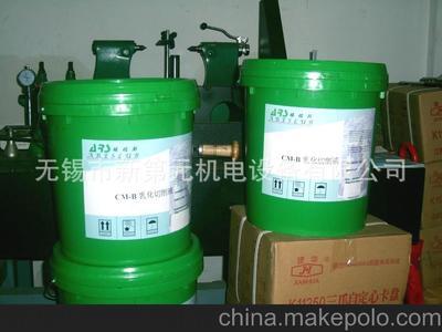 供應(yīng)無(wú)錫切削液 ,加工中心潤(rùn)滑劑,車床皂化液等潤(rùn)滑油圖片,供應(yīng)無(wú)錫切削液 ,加工中心潤(rùn)滑劑,車床皂化液等潤(rùn)滑油圖片大全,無(wú)錫市新第元機(jī)電設(shè)備-2-
