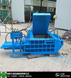 金屬壓塊機 自行車金屬壓塊機 大地機械