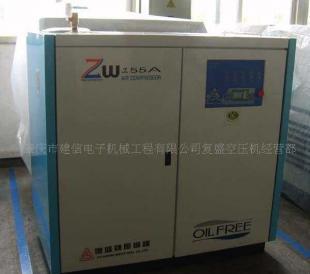 供應(yīng)復(fù)盛水潤滑全無油螺桿空壓機_機械及行業(yè)設(shè)備_世界工廠網(wǎng)中國產(chǎn)品信息庫