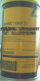 供應(yīng)克魯勃ASONIC GLY72滾動(dòng)軸承潤滑脂_機(jī)械及行業(yè)設(shè)備_世界工廠網(wǎng)中國產(chǎn)品信息庫