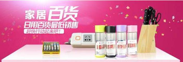 湊單攻略 家居日用滿減特惠來襲，歷史新低價疊加神券好物搶購指南
