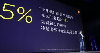 小米總部參觀與企業(yè)標桿游學 借鑒其互聯(lián)網(wǎng)思維下的極致產(chǎn)品體驗與工業(yè)互聯(lián)網(wǎng)數(shù)據(jù)服務